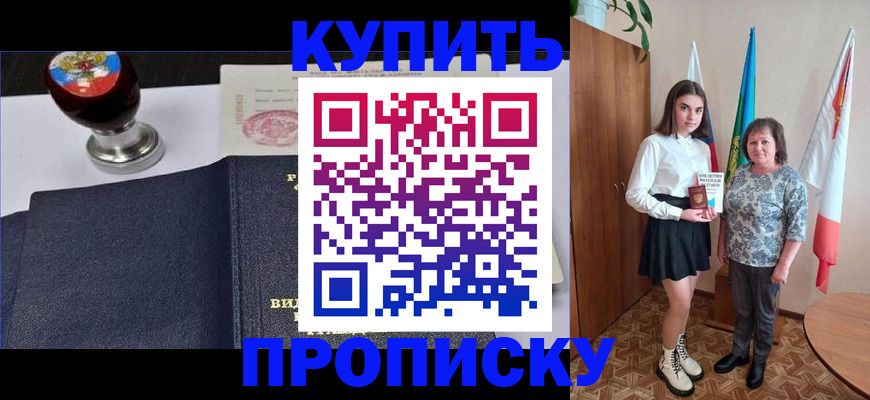 найти адрес прописки в Сергиевом Посаде